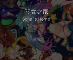 Sonas House Second Part